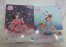 Uma musume pretty d'occasion  Expédié en Belgium