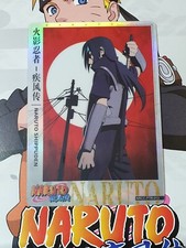 Carte naruto kayou d'occasion  Bruay-la-Buissière
