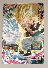 Carte super dragon d'occasion  Chancelade