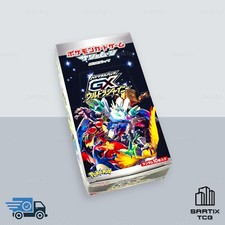 Pokémon box sm8b usato  Montegranaro