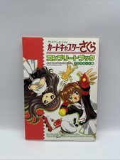 Clamp card captor for sale  Dallas