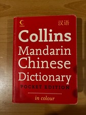 Collins mandarin chinese for sale  KIDDERMINSTER