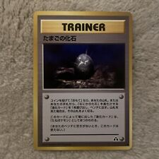 Pokémon tcg fossil for sale  LONDON