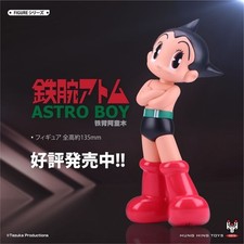 Tokyo toys vinyl usato  Roma