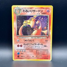 Dark charizard team usato Dark charizard team usato  Pavia