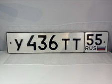 Russia russian number for sale  PRESTATYN