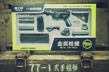 Kit de desmontagem modelo SIG MCX RATTLER 1:3 todo metálico liga colecionável sem disparo comprar usado  Enviando para Brazil