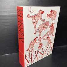C46 hokusai manga usato  Roma