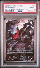 Carte pokemon darkrai d'occasion  Meaux