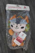 Beijing olympics 2008 for sale  ABERDEEN