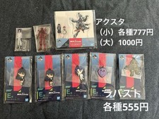 New ishiban kuji d'occasion  Expédié en Belgium