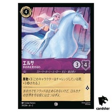 Luvas Elsa Off C 39/204 JA-2 [Regular] Rise of Floodborn Disney Lorcana JP comprar usado  Enviando para Brazil