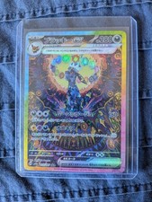 Pokemon umbreon noctali d'occasion  Muret