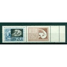 Urss 1967 . d'occasion  Lannion