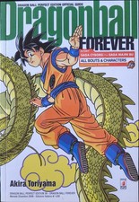 Dragonball forever perfect usato  Collegno