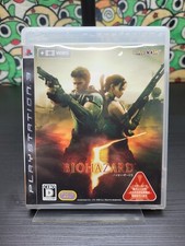 Biohazard sony playstation usato  Ferrara