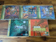 Shining grandia tengai d'occasion  Poitiers