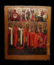 Authentique icone russe d'occasion  Rousies
