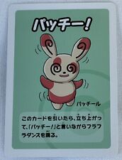 Pokemon old maid for sale  Mineola