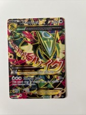 Pokemon Mega M Rayquaza EX Full Art Holo Card Roaring Skies 105/108 , usado comprar usado  Enviando para Brazil