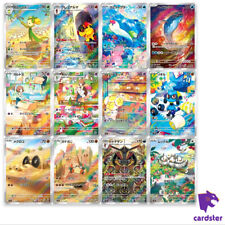 [AR] 12 cartas SV1S conjunto completo 079-090/078 Pokemon escarlate japonês comprar usado  Enviando para Brazil