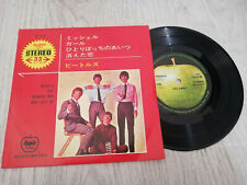 Beatles michelle apple usato  Roma