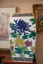Jarro de gengibre raro vintage chinês grande quatro painéis porcelana com tampa comprar usado  Enviando para Brazil