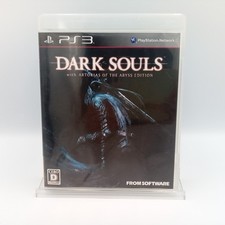 Dark Souls Artorias Abyss Edition PS3 PlayStation japonês na caixa completo comprar usado  Enviando para Brazil