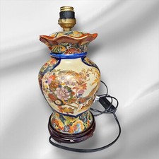 Vintage porcelain wood d'occasion  Rousset