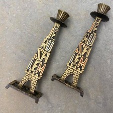 Vintage brass shabbat for sale  Huntsville