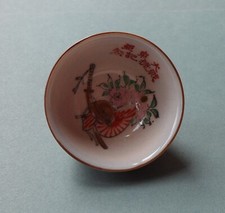 Japanischer militär sake gebraucht kaufen  Versand nach Germany