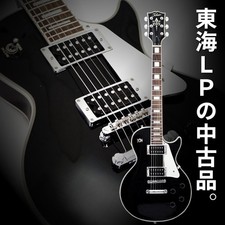 Tokai alc style usato Tokai alc style usato  Spedire a Italy