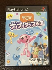 Ps2 action aitoy d'occasion  Expédié en Belgium