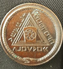 Freemasons token masonic for sale  LIVERPOOL