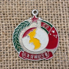 Chinese korean war for sale  RAMSGATE