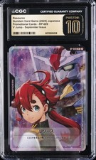 2025 gundam card for sale  New Castle