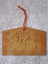 Japanese ibex wooden d'occasion  Expédié en Belgium