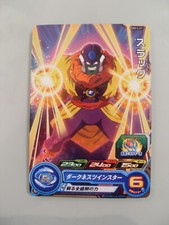 Super dragon ball d'occasion  Revel