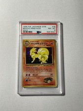 Pokemon brocks ninetales gebraucht kaufen  Verden