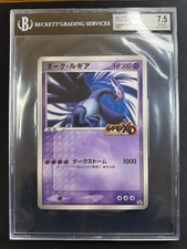 Pokemon shadow lugia usato Pokemon shadow lugia usato  Calolziocorte