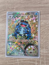 neumann kms 105 d'occasion neumann kms 105 d'occasion  Château-Gontier