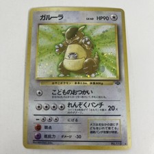 Pokemon Kangaskhan 115 japonês Neo Genesis raro holográfico 2000 comprar usado  Enviando para Brazil