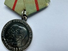 Udssr medaille partisan gebraucht kaufen  Memmingen