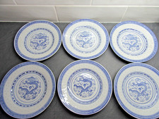 Set chinese blue for sale  UK