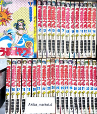 Quadrinhos mangá japoneses Urusei Yatsura Vol.1-34 conjunto completo comprar usado  Enviando para Brazil
