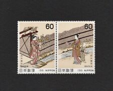 1981 Japan Philately Week 鈴木春信の「見立夕顔」 Par MNH comprar usado  Enviando para Brazil