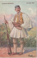 Costume greco illustrata usato  Polcenigo