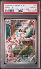 Pokémon mauzi generations gebraucht kaufen  St Wendel