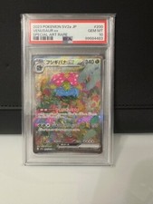 2023 pokemon 151 usato  Sorbolo Mezzani