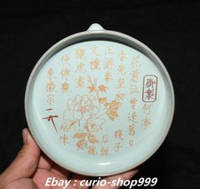 Caneta lavadora 5,7" Song Dynasty Ru forno porcelana dourada padrão flor inscrição comprar usado Caneta lavadora 5,7" Song Dynasty Ru forno porcelana dourada padrão flor inscrição comprar usado  Enviando para Brazil